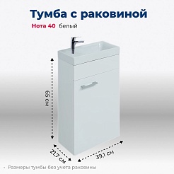 Aquanet Мебель для ванной Нота 40 R подвесная белая – фотография-25