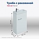 Aquanet Мебель для ванной Нота 40 R подвесная белая – картинка-54