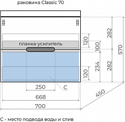 Style Line Тумба с раковиной Матис 70 подвесная тауп темный – фотография-8