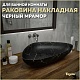 Teymi Раковина накладная Ellie 60 T50599 черный мрамор – картинка-18