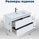 Aquanet Тумба под раковину Алвита New 100 подвесная белая матовая – фотография-26