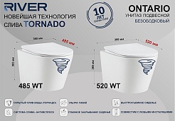 River Унитаз подвесной Ontario 485 MB безободковый черный матовый – фотография-2