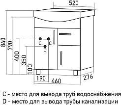 Mixline Тумба под раковину Комфорт 50 Уют белая – фотография-3