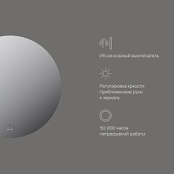 Am.Pm Зеркало X-Joy 65 круглое с подсветкой – фотография-8