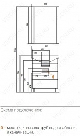 Акватон Комплект Мебели с пеналом "Ария 65 H" коричневый – фотография-2