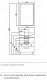 Акватон Комплект Мебели с пеналом "Ария 65 H" коричневый – фотография-4