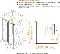 RGW Душевой уголок Passage PA-74 (PA-14 + Z-050-2) 120x110 профиль хром стекло прозрачное – фотография-3