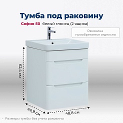 Aquanet Тумба с раковиной София 50 2 ящика подвесная белая – фотография-13