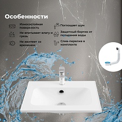 Aquanet Тумба с раковиной Арт 2.0 60 подвесная белый сатин – фотография-12