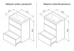 Am.Pm Тумба с раковиной Gem S 60 светлый дуб, напольная, с 3 ящиками – фотография-7