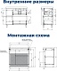Aquanet Мебель для ванной Nova Lite 2.0 90 R дуб рустикальный – картинка-61