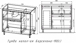 Style Line Тумба с раковиной Барселона 90 L белая с б/к Люкс Plus – фотография-15