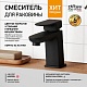 Paini Смеситель для раковины Nove 09YO205 черный – картинка-11