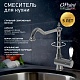 Paini Смеситель для кухни Cox 78CR5881ANTKM с поворотным изливом, хром – картинка-10