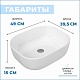 Teymi Тумба с раковиной Nura 70 дуб эврика/белый матовый T60528 раковина T50204 – фотография-18