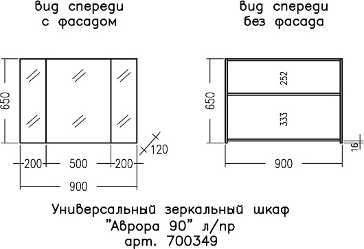 СанТа Мебель для ванной под стиральную машину Марс 90 L 2 ящика белая/светлое дерево – картинка-17