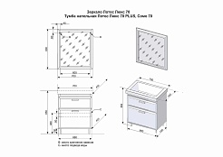 Style Line Тумба с раковиной Лотос 70 Люкс белая PLUS – фотография-2
