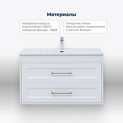 Aquanet Мебель для ванной Бостон New 100 Flat подвесная с золотыми белый сатин – фотография-25