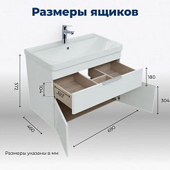 Aquanet Тумба под раковину Ирис New 70 подвесная белая – фотография-13