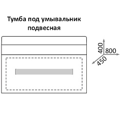 Какса-а Тумба с раковиной Хилтон 80 черная – фотография-2