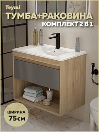 Teymi Тумба с раковиной Vitra 75 Волна подвесная дуб/графит – фотография-6