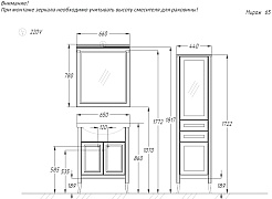 Opadiris Тумба под раковину Мираж 65 – фотография-2
