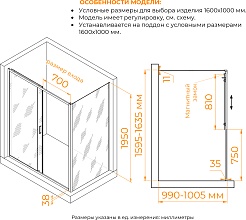 RGW Душевой уголок Passage PA-74 (PA-14 + Z-050-2) 160x100 профиль хром стекло прозрачное – фотография-3