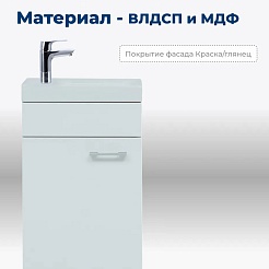 Aquanet Тумба под раковину Нота 40 L подвесная белая – фотография-8