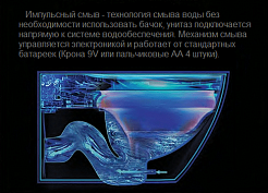 Cerutti Унитаз приставной Kanin B-375B с функцией импульсного смыва – фотография-6