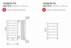 Terminus Полотенцесушитель электрический Контур П6 L – фотография-2