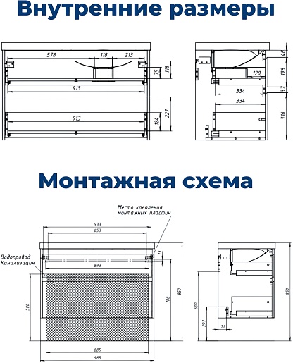 Aquanet Тумба с раковиной Nova Lite 2.0 100 L подвесная белая – картинка-21