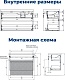 Aquanet Тумба с раковиной Nova Lite 2.0 100 L подвесная белая – картинка-43