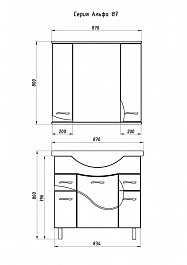 ASB-Mebel Зеркальный шкаф Альфа 85 – фотография-8