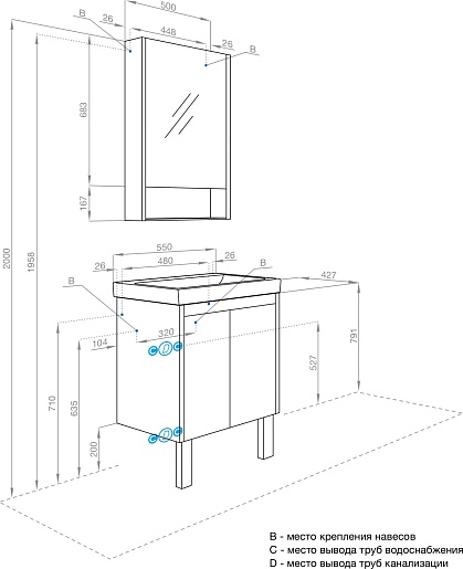 Акватон Тумба под раковину Сканди Doors 55 белая/дуб верона – фотография-10