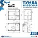 Teymi Тумба с раковиной Nura 70 дуб эврика/графит матовый T60530 раковина T50203 – картинка-15