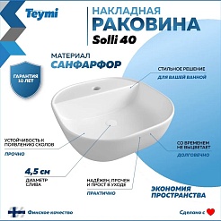 Teymi Тумба с раковиной Nura 60 дуб эврика/графит матовый T60529 раковина T50207 – фотография-10