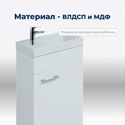 Aquanet Тумба под раковину Нота 40 R подвесная белая – фотография-7
