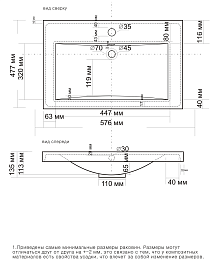 Misty Тумба с раковиной Софт 60 белая – фотография-7