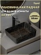 Teymi Раковина накладная Helmi 50 T50261 черный мрамор – картинка-15