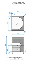 Style Line Тумба для умывальника Адонис 60 – фотография-2