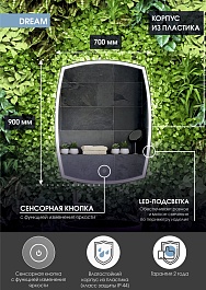 Continent Зеркало Dream Led 700x900 – фотография-9
