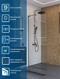 BelBagno Душевая перегородка Uno UNO-L-1-TB-80-C-GM 80x200 профиль оружейная сталь стекло прозрачное – фотография-6