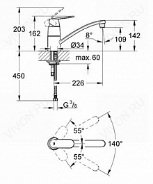 Grohe Смеситель "Eurosmart Cosmopolitan 32842000" – фотография-2