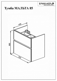 Бриклаер Мебель для ванной Мальта 85 – фотография-8