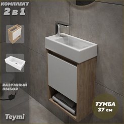 Teymi Тумба с раковиной Nura 37 L подвесная дуб/белый – фотография-9