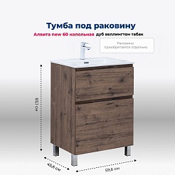 Aquanet Тумба с раковиной Алвита New 60 Flat дуб веллингтон табак – фотография-18