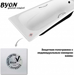 Byon Чугунная ванна BYON 13 150 см с ручками – фотография-6