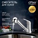 Paini Смеситель для кухни Creta 42CR568LMKM выдвижной излив, хром (CR) – фотография-7