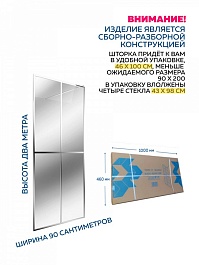 Teymi Душевая перегородка Helmi 90x200 T00303 – фотография-10
