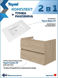 Teymi Тумба с раковиной Laina 75 подвесная дуб светлый – фотография-15